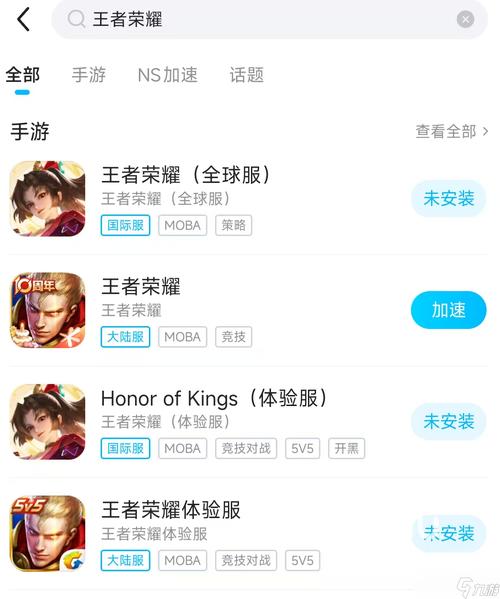 王者荣耀闪退怎么解决、王者荣耀闪退是什么意思-第7张图片-南方游戏 王者荣耀闪退怎么解决、王者荣耀闪退是什么意思-第7张图片-南方游戏