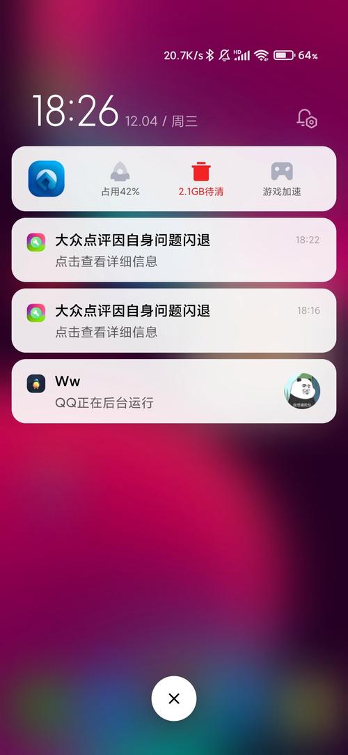 王者荣耀闪退怎么解决、王者荣耀闪退是什么意思-第8张图片-南方游戏 王者荣耀闪退怎么解决、王者荣耀闪退是什么意思-第8张图片-南方游戏