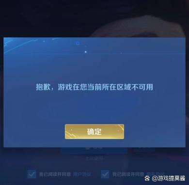 王者荣耀微信登录失败/王者荣耀微信登录失败网络异常-第4张图片-南方游戏 王者荣耀微信登录失败/王者荣耀微信登录失败网络异常-第4张图片-南方游戏