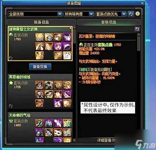 dnf名片制作？dnf名望怎么弄-第3张图片-南方游戏