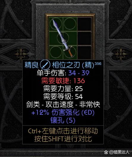 dnf名片制作？dnf名望怎么弄-第4张图片-南方游戏