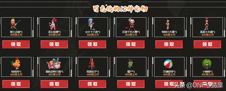 dnf女巫加点/地下城与勇士女巫加点-第4张图片-南方游戏 dnf女巫加点/地下城与勇士女巫加点-第4张图片-南方游戏