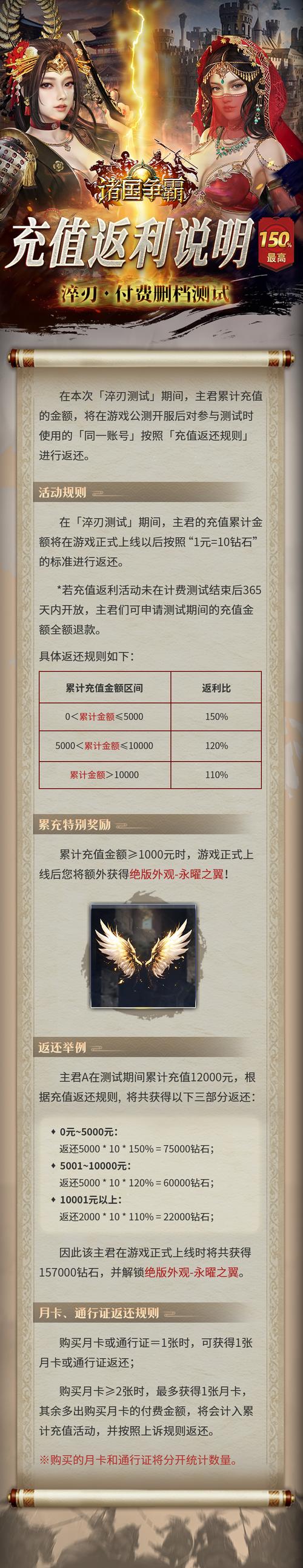 英雄联盟手游超燃测试/英雄联盟手游超燃测试资格-第4张图片-南方游戏