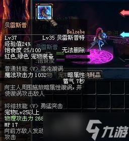 dnf贝雷斯/dnf贝雷斯好么