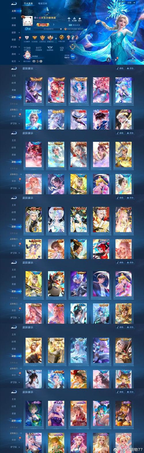 诸葛亮牛年限定皮肤多少钱、诸葛亮牛年限定皮肤多少钱一个-第6张图片-南方游戏