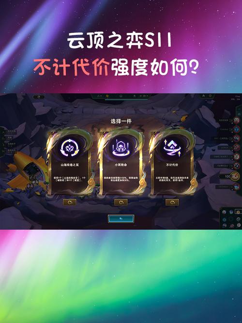 lol最新更新内容,lol更新内容最新公告-第4张图片-南方游戏 lol最新更新内容,lol更新内容最新公告-第4张图片-南方游戏