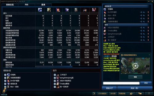 英雄联盟助手？英雄联盟助手下载-第7张图片-南方游戏