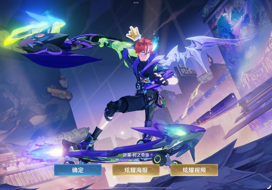 王者荣耀孙策、王者荣耀孙策技能-第4张图片-南方游戏