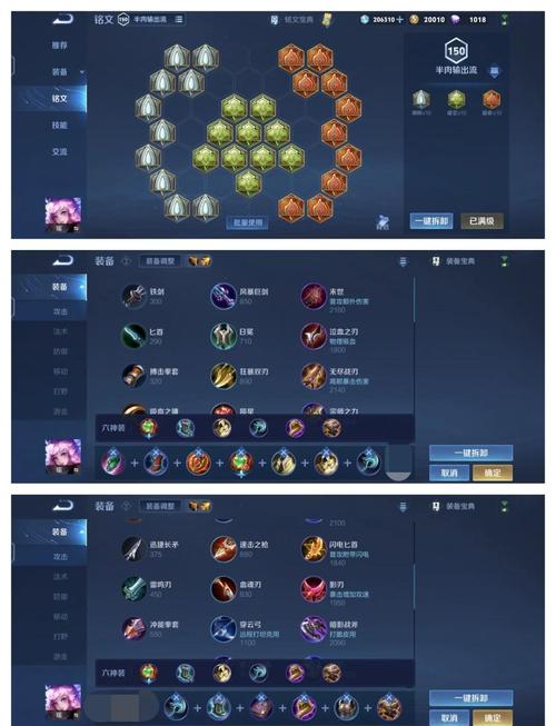 王者荣耀攻略-王者荣耀攻略点赞数在哪里-第8张图片-南方游戏 王者荣耀攻略-王者荣耀攻略点赞数在哪里-第8张图片-南方游戏