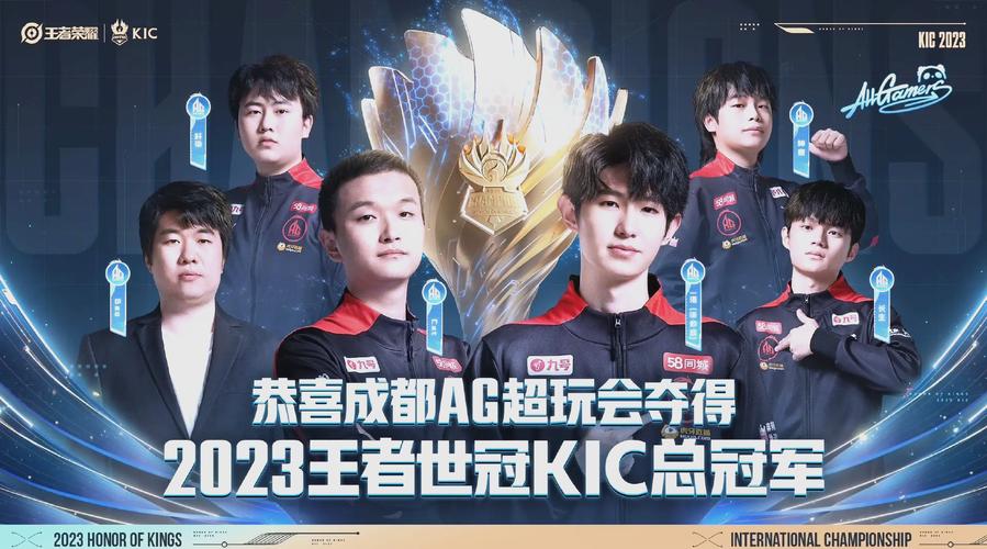 王者荣耀冠军阵容、王者荣耀冠军阵容折扣-第1张图片-南方游戏 王者荣耀冠军阵容、王者荣耀冠军阵容折扣-第1张图片-南方游戏