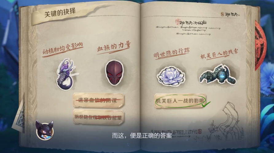 王者荣耀峡谷异变的原因、王者峡谷异变的原因鬼谷子答题