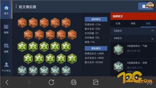 王者荣耀所有礼包领取/王者荣耀所有礼包领取在哪里-第6张图片-南方游戏
