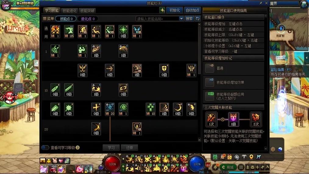 dnf红眼pk,dnf红眼pk微调怎么弄-第5张图片-南方游戏 dnf红眼pk,dnf红眼pk微调怎么弄-第5张图片-南方游戏