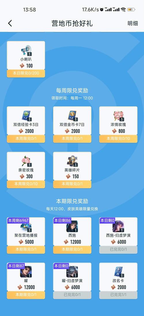 王者荣耀改名卡，王者荣耀改名卡可以赠送吗-第3张图片-南方游戏