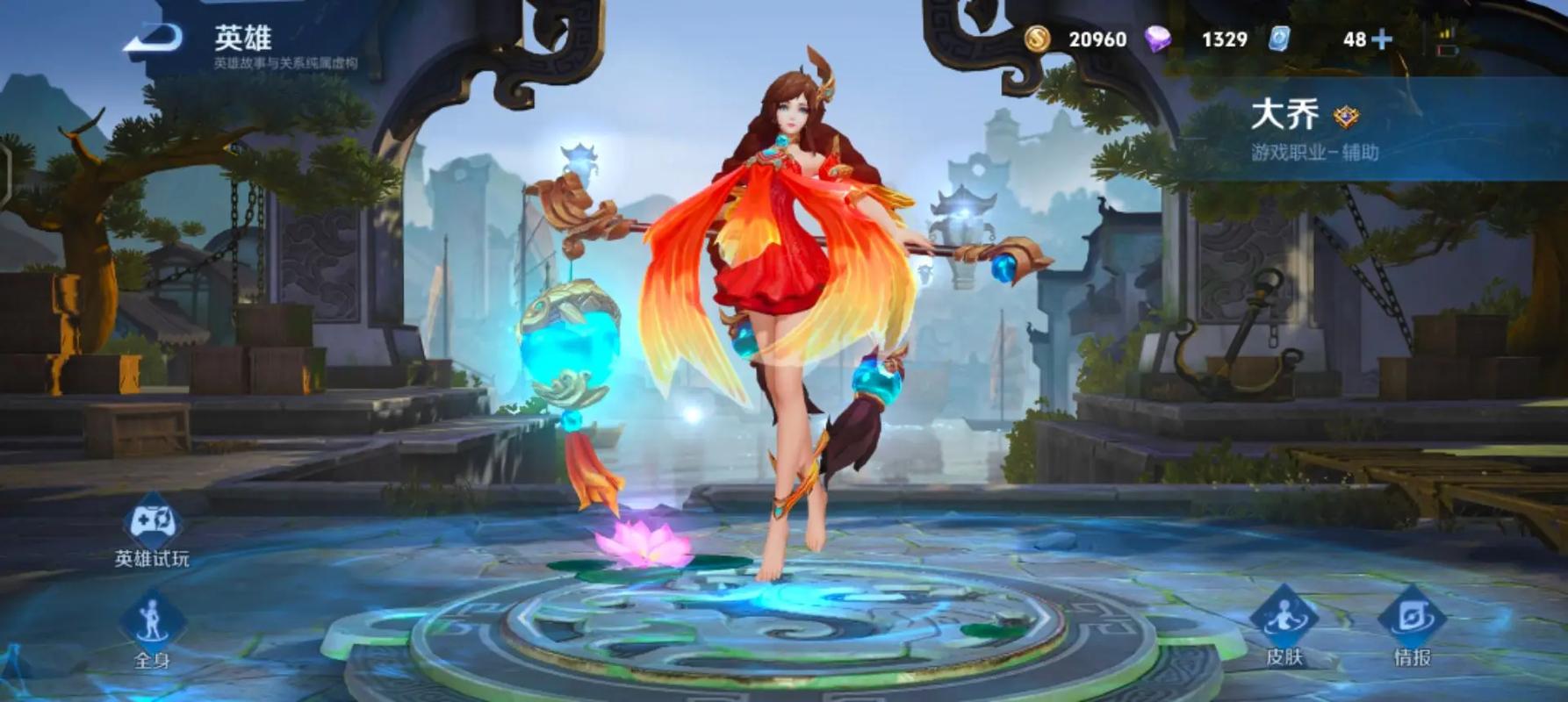 王者荣耀大乔喝自己液/王者荣耀大乔喝水的事-第4张图片-南方游戏 王者荣耀大乔喝自己液/王者荣耀大乔喝水的事-第4张图片-南方游戏