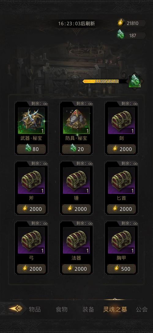 地下城堡3阵容-地下城堡3 阵容-第2张图片-南方游戏