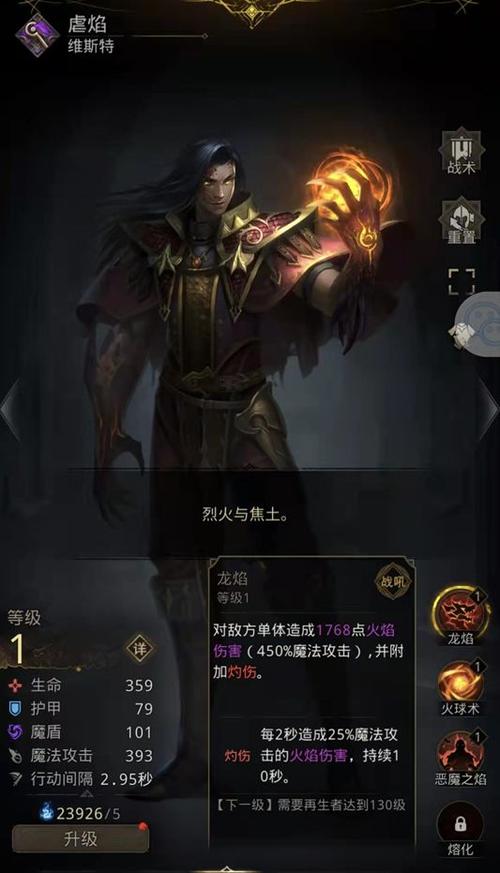 地下城堡3阵容-地下城堡3 阵容-第4张图片-南方游戏