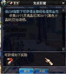 dnf土罐人偶、dnf土罐人偶怎么获得-第2张图片-南方游戏