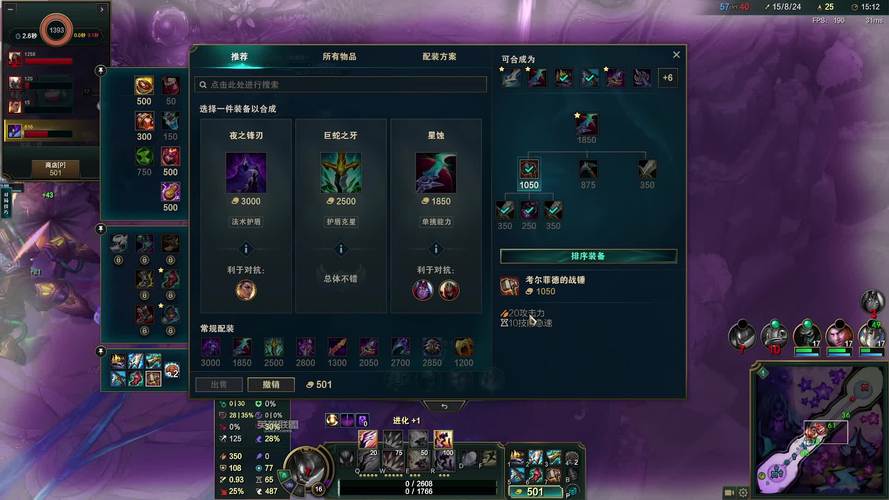 英雄联盟虚空掠夺者/英雄联盟虚空掠夺者什么皮肤手感好-第2张图片-南方游戏