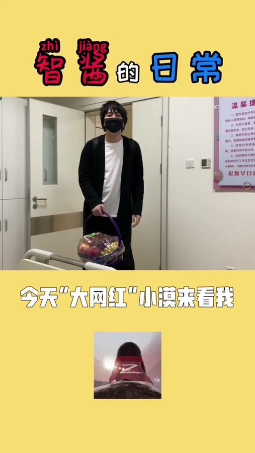 英雄联盟小智解说视频？小智解说lol手游-第7张图片-南方游戏