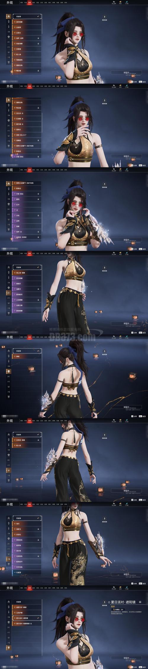 王者世界私服/王者荣耀世界服-第2张图片-南方游戏