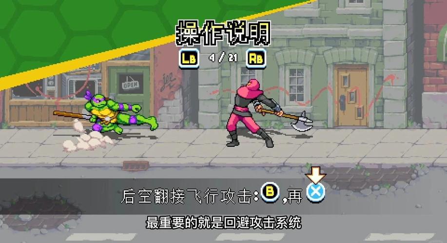 忍者神龟之王者归来，忍者神龟原版