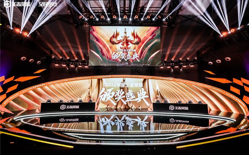 王者荣耀颁奖典礼-王者荣耀颁奖典礼2019完整版-第4张图片-南方游戏
