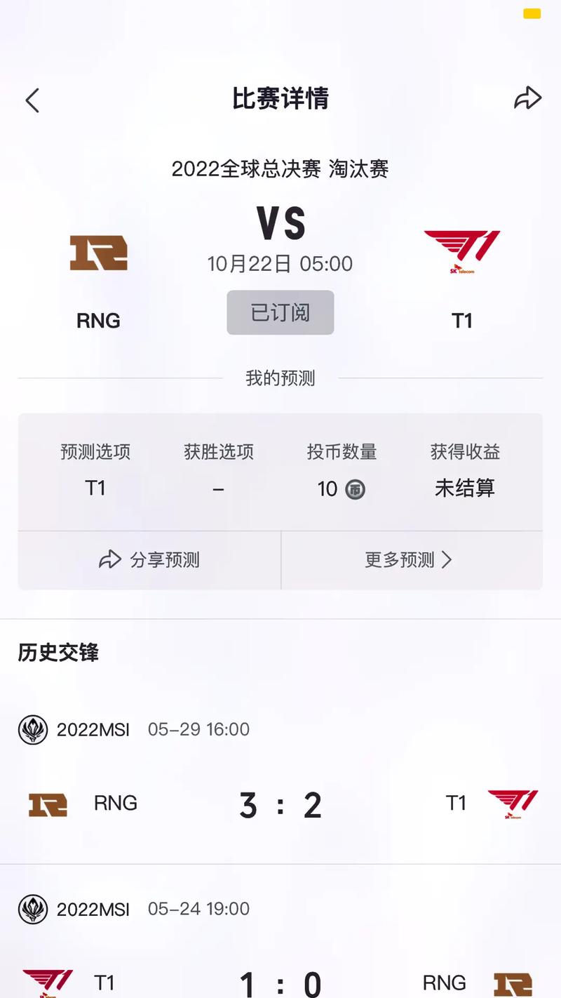 英雄联盟s7总决赛，英雄联盟s7总决赛主题曲视频-第2张图片-南方游戏