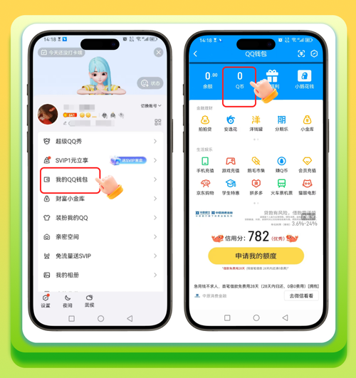 lol点卷充值？lol点卷怎么冲-第6张图片-南方游戏