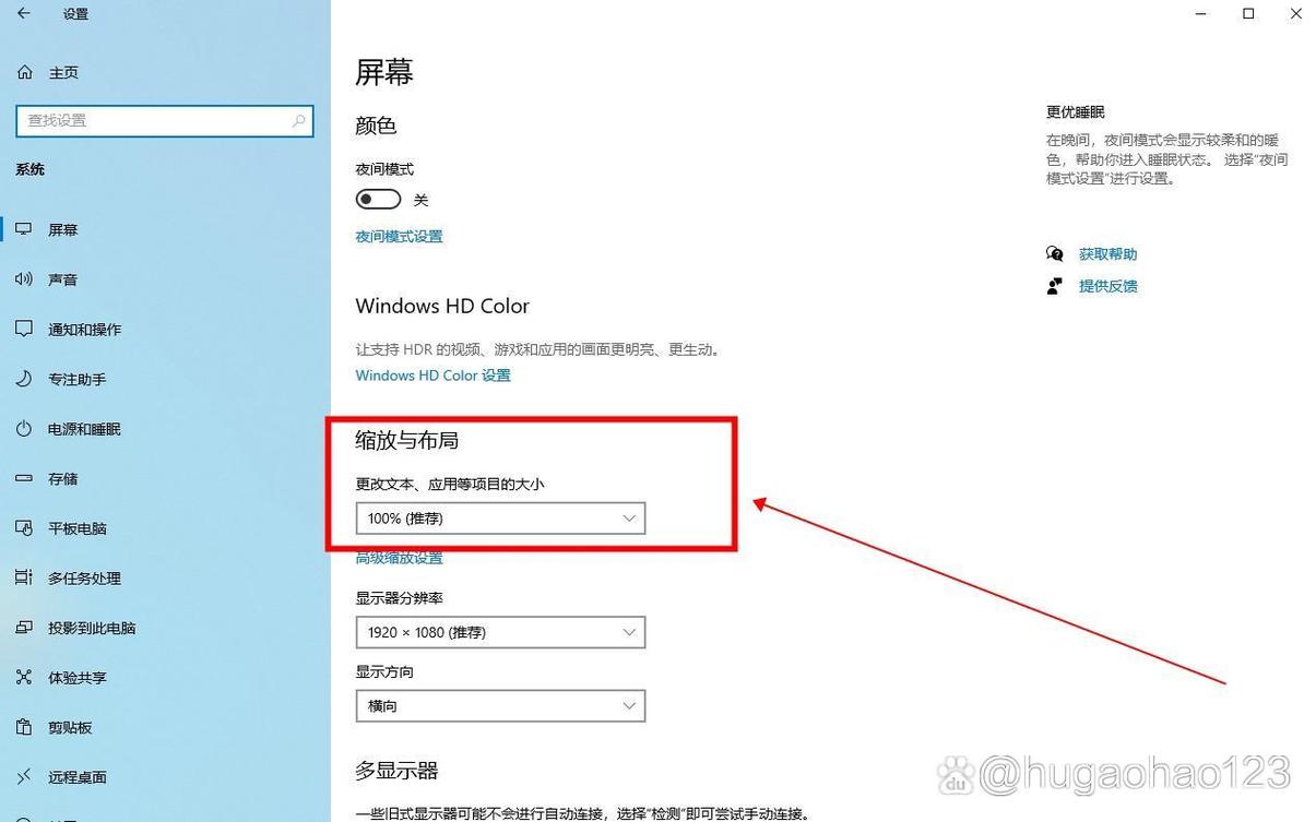 lol屏幕分辨率-lol分辨率是什么意思-第2张图片-南方游戏